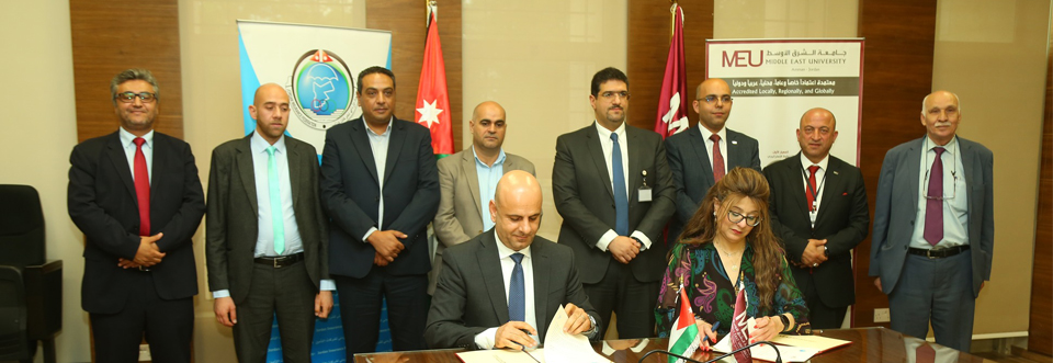 اتفاقية مهمة بين الاتحاد الأردني لشركات التأمين وجامعة الشرق الأوسط
