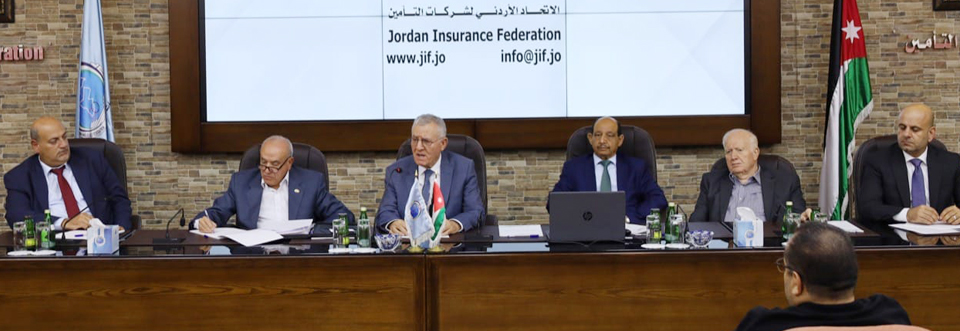 اجتماع مشترك للجهات الممثلة لدافعي الفاتورة الطبية في الاتحاد الأردني لشركات التأمين