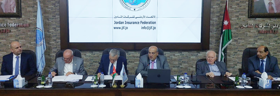 الاتحاد الأردني لشركات التأمين يستضيف الاجتماع المشترك للجهات الممثلة  لدافعي الفاتورة الطبية لمناقشة مستجدات أسس التعاقد مع الصيدليات