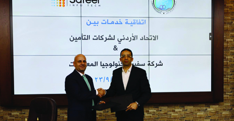 الاتحاد الأردني لشركات التأمين يوقع اتفاقية تعاون مشترك مع شركة سفير لتكنولوجيا المعلومات (بترا رايد)